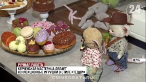 Традиции и рукоделие: какие изделия создают керченские мастера