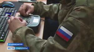 Более 30 специалистов по управлению БПЛА подготовили на Ставрополье