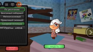 сделала свой ивент в мир денди 3 часть