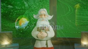 Прогноз погоды на 5 января 2026