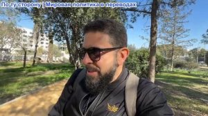 Алекс Христофору - Грэм/Рубио, Куба следующая. Дания умоляет США. Трамп не верит в удар беспилотника