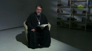 Читаем Ветхий Завет. «Книга пророка Михея. Нет милосердных на земле». Священник Константин Корепанов