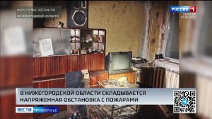 Новогодние пожары: спасатели МЧС бьют тревогу