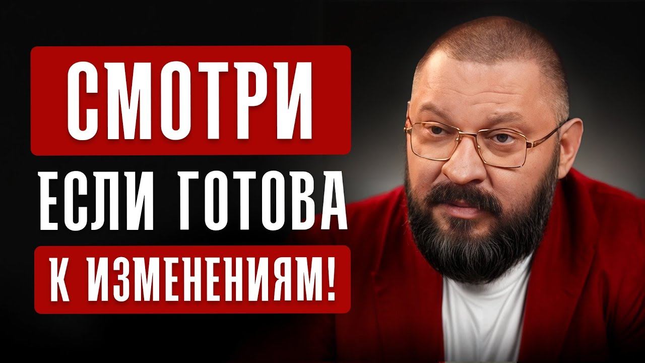 Полюби себя за 2 шага! ВОТ как изменится жизнь с высокой самооценкой смотреть онлайн