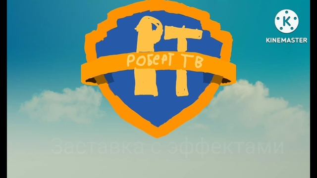 bob zoom убегает add round 1 (Кто продолжит 2-4 раунда?) смотреть онлайн