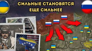 Что будет с Венесуэлой дальше! Харьковское наступление набирает силу. Военная сводка на сегодня!
