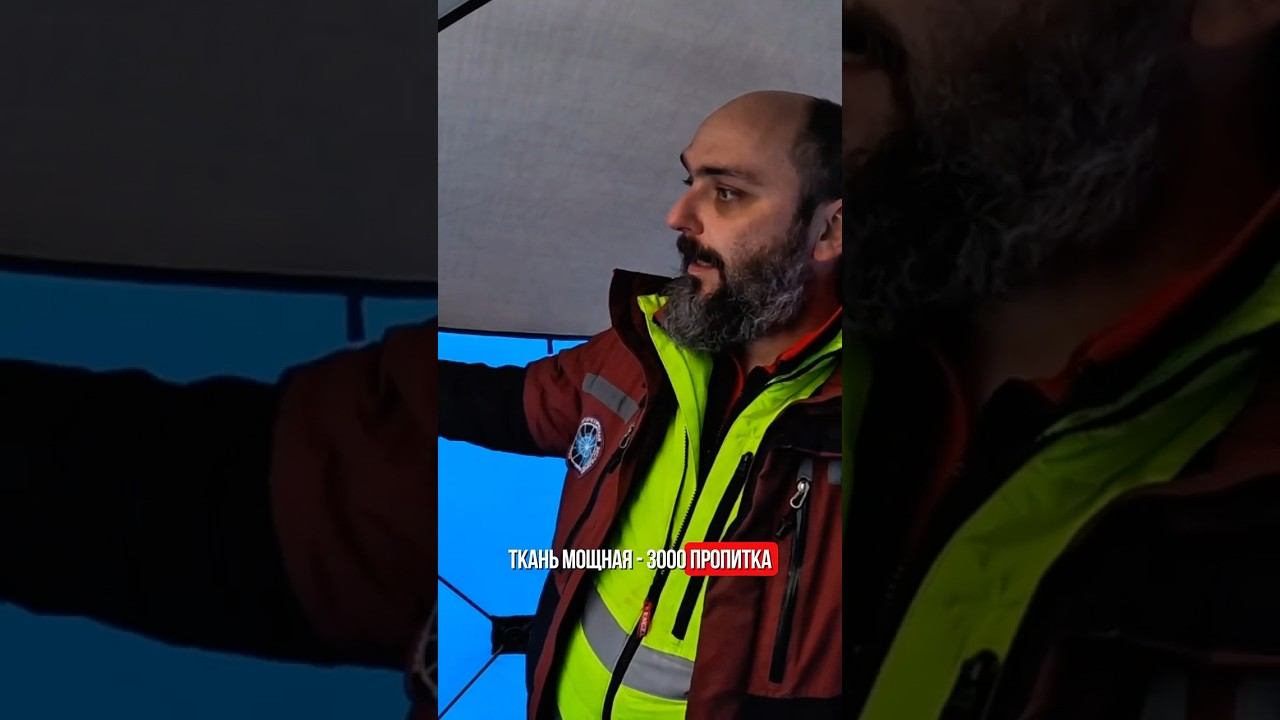 А ткань какая? #shibargan #твоябанька #баняпалатка смотреть онлайн