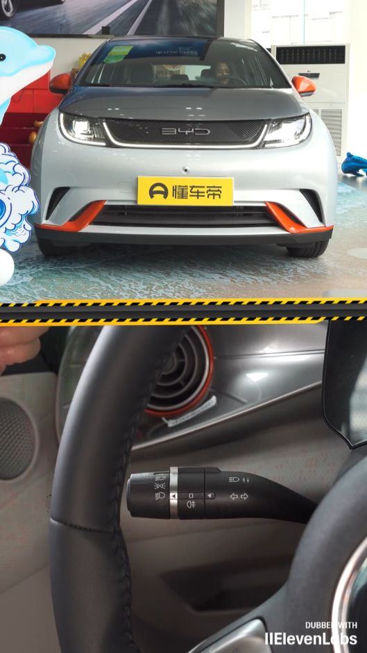 BYD Dolphin - Инструкция по эксплуатации и использованию освещения