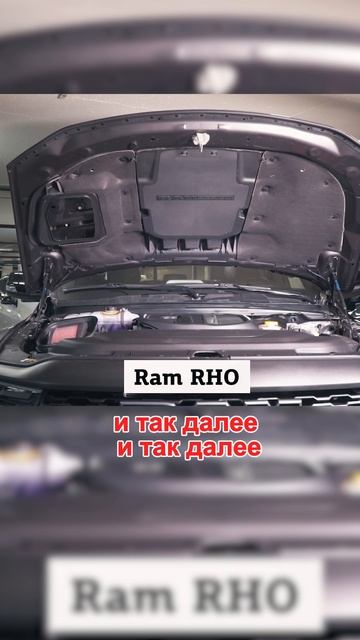 Плюсы и минусы топовой комплектации Ram 1500 Tungsten.  #ram1500 #рэм1500 #auto #новосибирск #москва смотреть онлайн