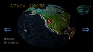 Обзор Treasures of the Deep