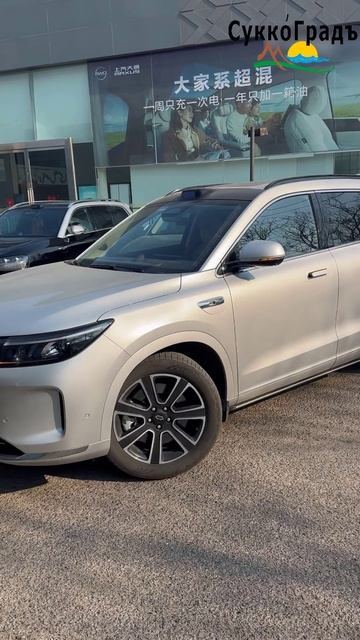 Автопарковка ПО от Huawei смотреть онлайн