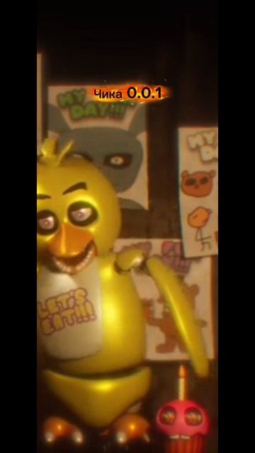 Чика 0.0.1 смотреть онлайн