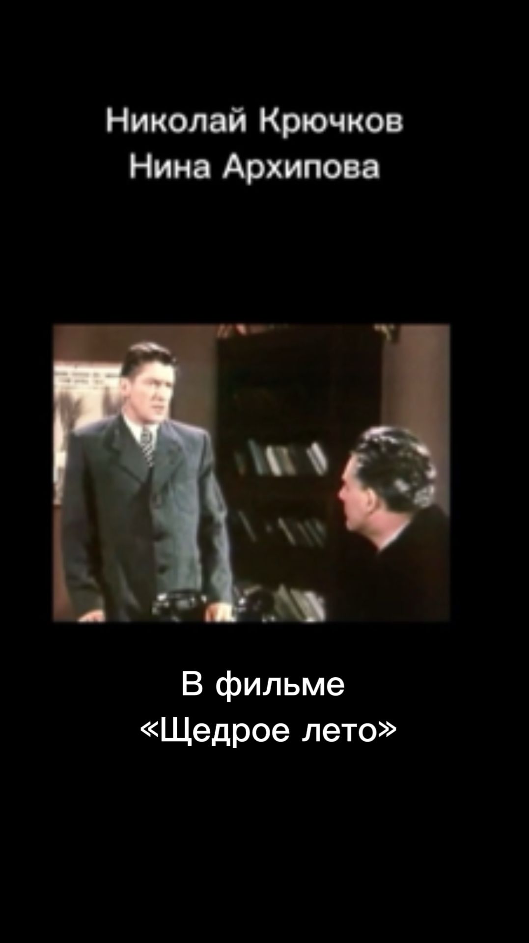 "Ревность - это капиталистический пережиток?.." смотреть онлайн