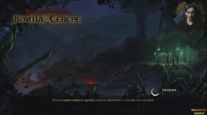 💥Властелин колец: Война на Севере #14 ➤