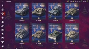 На аукционе ASTRON Rex Tanks Blitz | Танк Блиц