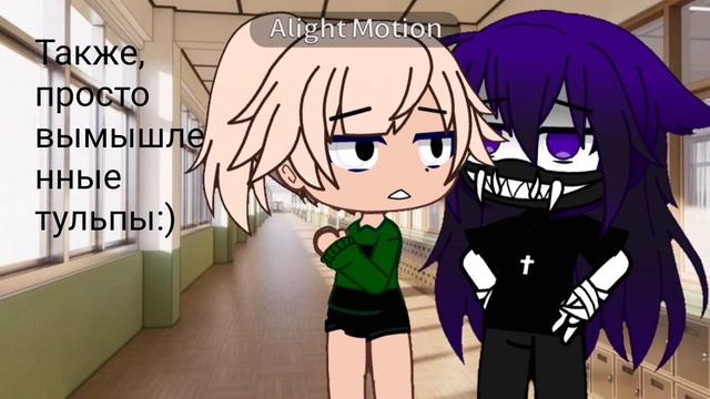 [00:25] Идеи появились, поэтому и снимаю🙄 Нет, лучше уж я гачу поснимаю 😮💨 смотреть онлайн