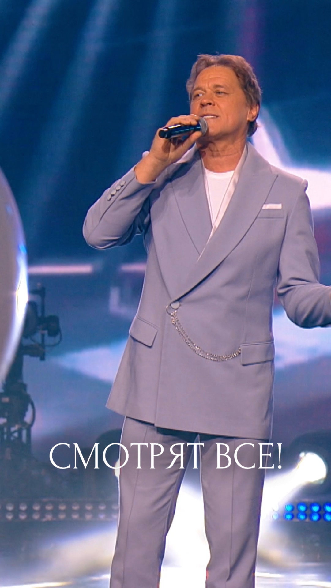 Смотрят все! смотреть онлайн