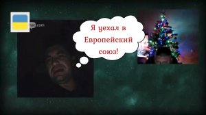 Оккупанты оккупировали оккупационную оккупацию))) 31.12.25