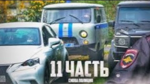 5 ЛЕТ ТЮРЬМЫ ЗА МЕСТЫ справедливо?!-11 часть