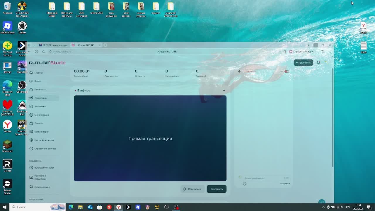 играю в survive on raft смотреть онлайн