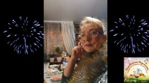 С НОВЫМ ГОДОМ!!!