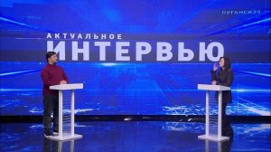 Актуальное интервью. Антонина Князева. 10 января 2026 г.