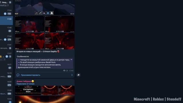 😱ОБНОВА ВЫШЛА! ВСЁ ПРО ОБНОВЛЕНИЕ+НОВЫЙ КОД В THE FORGE ROBLOX смотреть онлайн