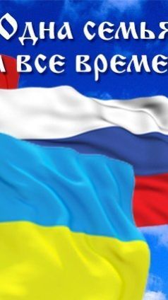 Вражда христиан Украины и России #войнанаукраине #войнаукраина #украина #украинароссия #шортс #мир смотреть онлайн