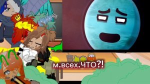реакция шк на 2 часть "если бы все планеты были на одной орбите "