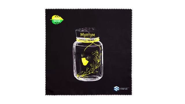 Товары с 50 скидкой