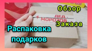 Праздники в Селе на Каникулах/Сказочная красота/Вкусно готовим