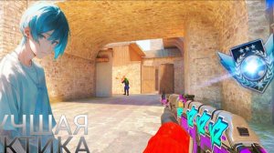 «Прокачай игру на Sandstone: лучшие тактики для „Союзников“ в Standoff 2».