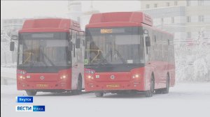 11:50 ВЕСТИ САХА 05/01/26 НА РУССКОМ ЯЗЫКЕ