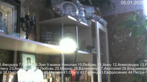 Псалтирь по усопшим