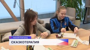 Раскрыть «Королевство внутреннего мира» смогли школьники в пространстве «Территория эмоций»