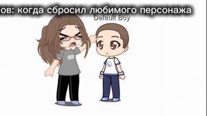 [{%жиза гачеров(не всех)%}]