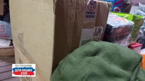 Передали от вас необходимое штурмовикам с Харьковского направления💪  https://t.me/restorandlyanashi