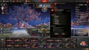 играем в натиск