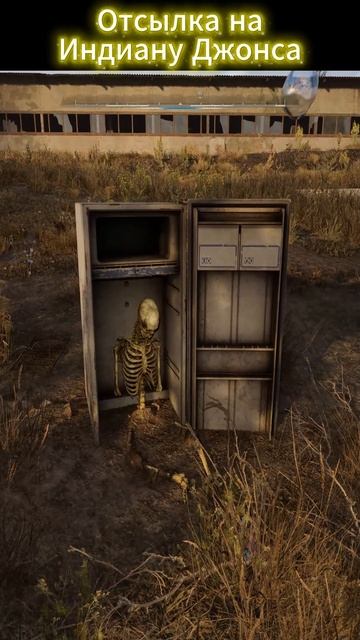 STALKER 2 Heart of Chornobyl: Отсылка на фильм "Индиана Джонс". #shorts #сталкер #stalker2 смотреть онлайн