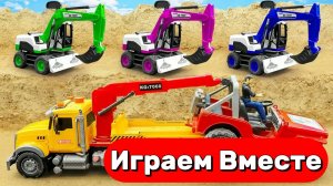 МУЛЬТИКИ ПРО МАШИНКИ И ИГРУШКИ ДЛЯ ДЕТЕЙ 🚗 ИГРАЕМ В АВТОБУСЫ И СТРОИТЕЛЬНЫЕ МАШИНКИ №3