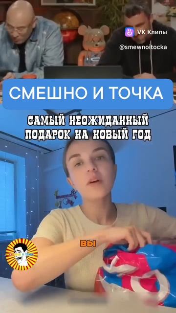СМЕШНО И ТОЧКА смотреть онлайн
