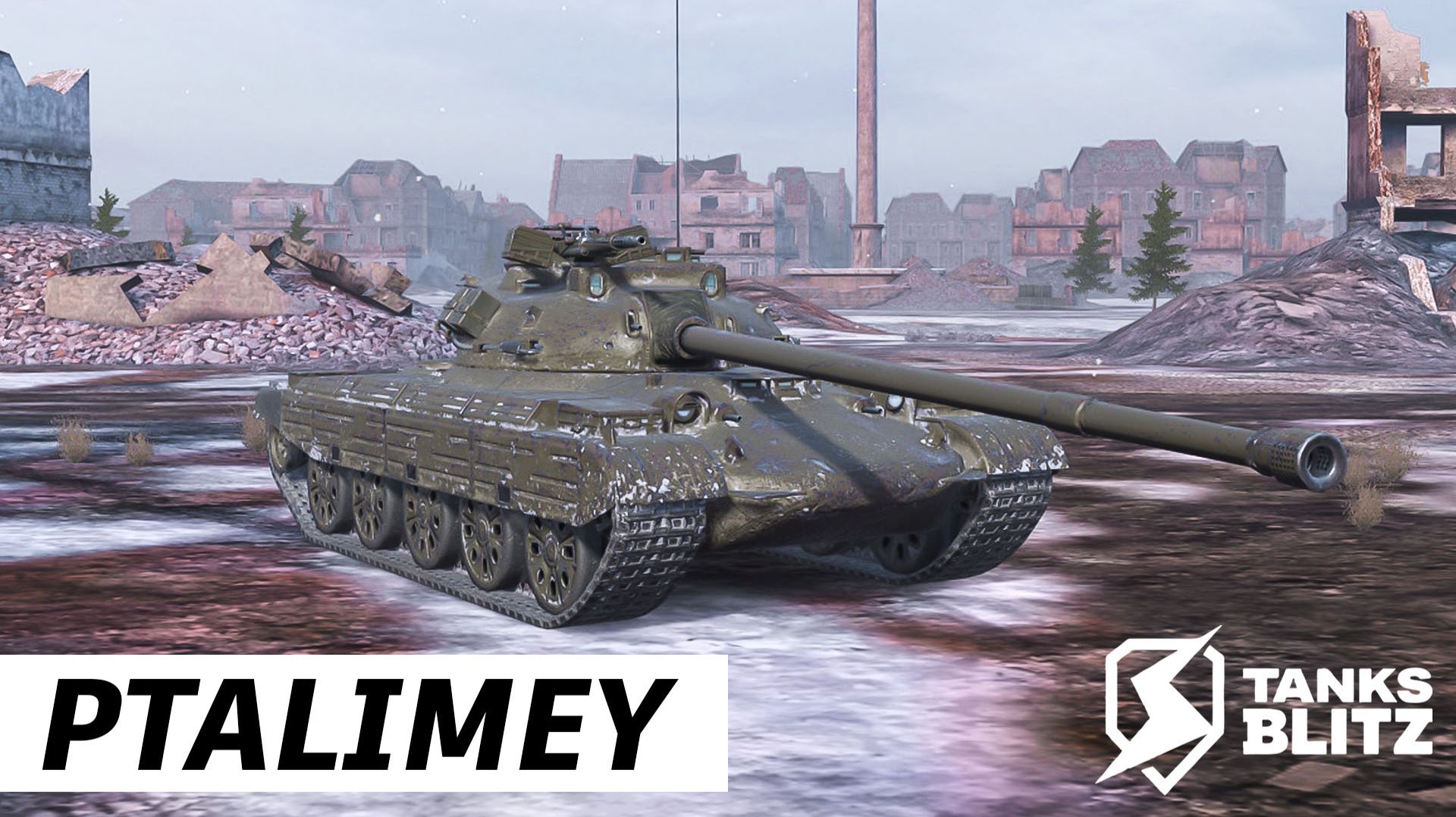 🗡️ «Арена войны: Битвы гладиаторов»🔴Tanks Blitz🔴 смотреть онлайн