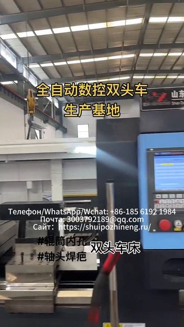 Текстильные валки Henan 3 м Диаметр сквозного отверстия ≤160 мм смотреть онлайн