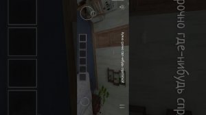 сбежать из дома