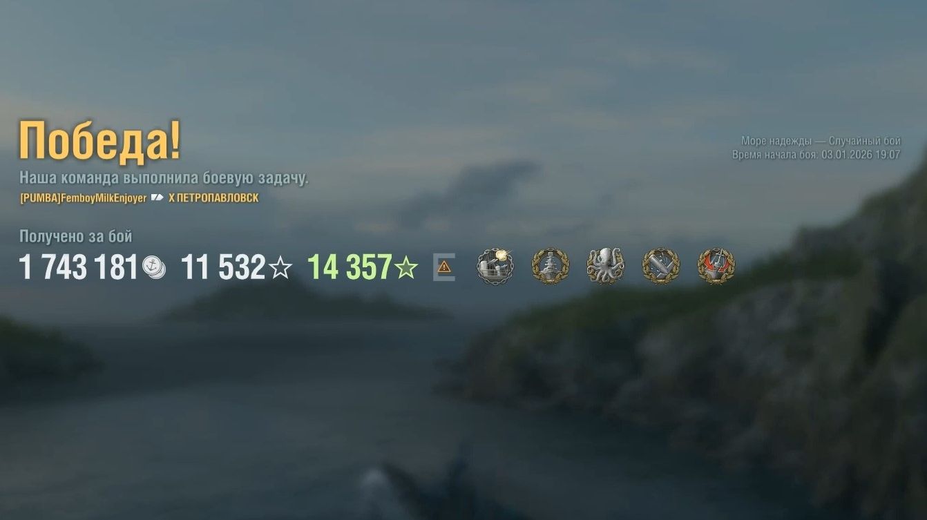 Крейсер Petropavlovsk: +249к урона 7 фрагов - Мир кораблей (World of Warships) смотреть онлайн