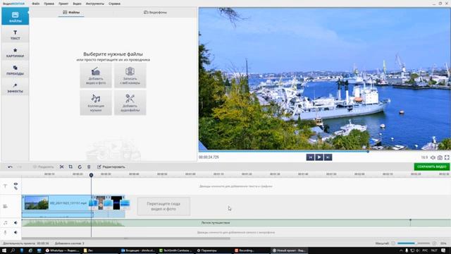 Лучшие видеоредакторы. Обзор программы Видеомонтаж платная версия. Экранная камера. Плюсы и минусы.
