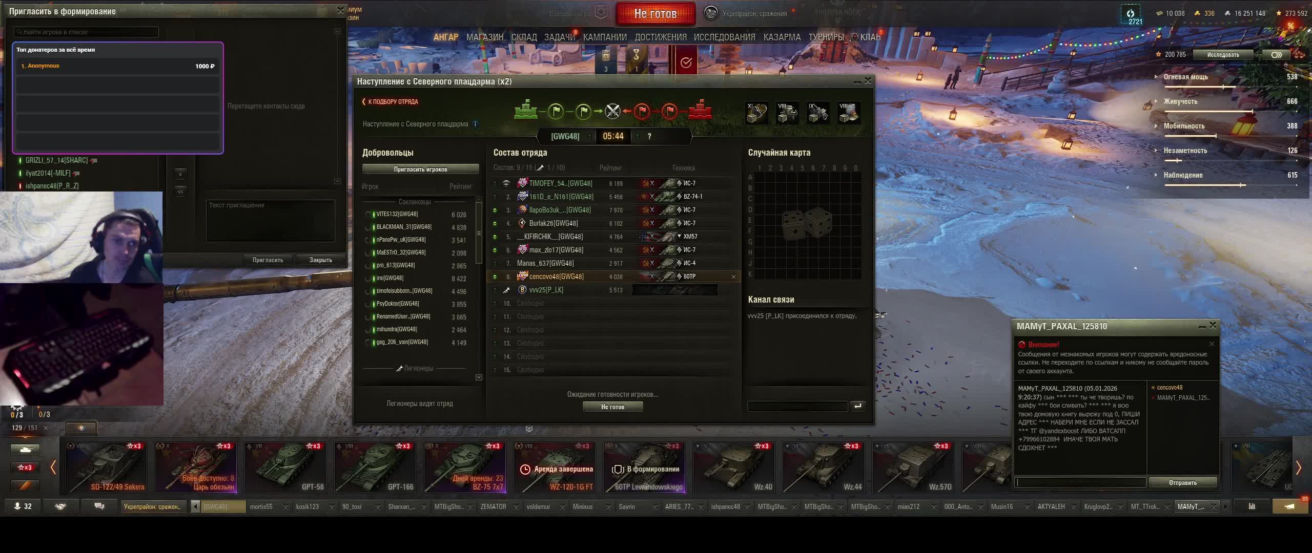 мир танков смотреть онлайн