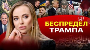 🐘ОСТОРОЖНО! В ПОСУДНОЙ ЛАВКЕ СЛОН! США знают что делают. Кадровые перестоновки