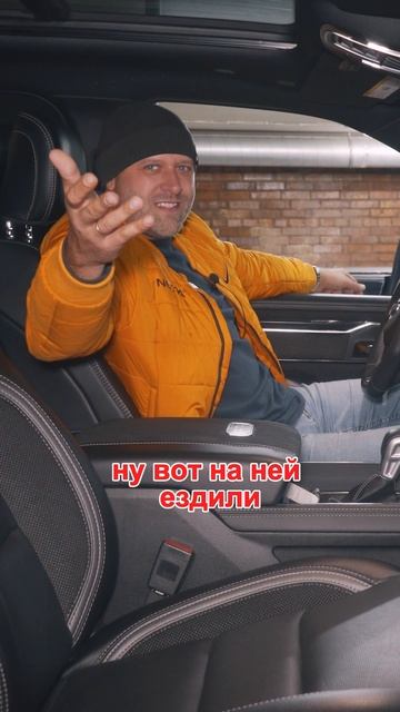 Главное отличие салоне Ram TRX от Ram RHO! #ram1500 #ramrho #ramtrx #auto #новосибирск #москва смотреть онлайн