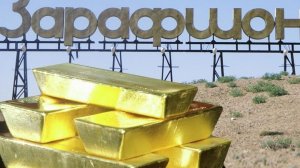 Как добывают золото?!!! Таджикистан, река Заравшан 2021 год.